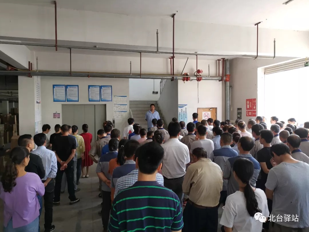 91视频官网下载APP精品91视频下载观看生产厂长徐来峰组织召开四季度生产工作会议.jpg